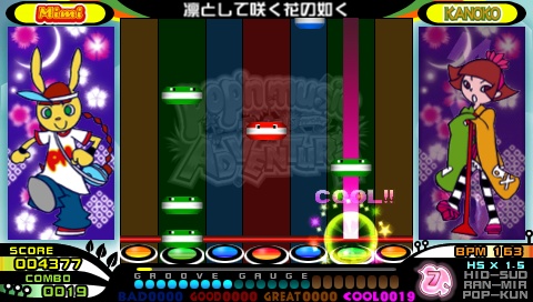 ポップンミュージックポータブル