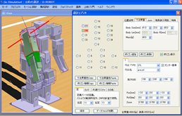 ���������꡼ No.004�Υ���ͥ������ / ��­��ԥ��ܥå���ʪ���黻���ߥ�졼����󥽥եȥ�������Go Simulation!�ס�9��18����ȯ�䡣̵���ǥ��Ǥ�������