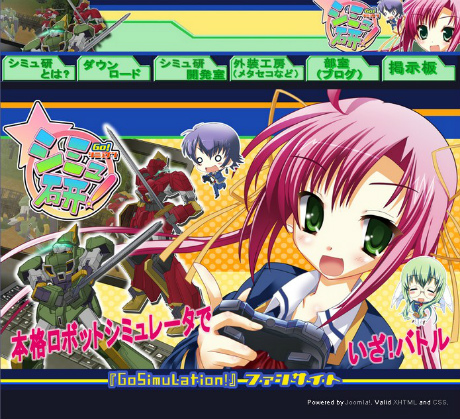 ���������꡼ No.001�Υ���ͥ������ / ��­��ԥ��ܥå���ʪ���黻���ߥ�졼����Go Simulation���פβ��ʤ�1��8000�ߤ���6500�ߤ˲���