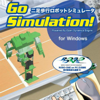 ���������꡼ No.004�Υ���ͥ������ / ��­��ԥ��ܥå���ʪ���黻���ߥ�졼����Go Simulation���פβ��ʤ�1��8000�ߤ���6500�ߤ˲���