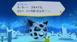 画像ギャラリー No.005のサムネイル画像 / ポケモンゲーム最新作,アクションADV「ポケパークWii 〜ピカチュウの大冒険〜」が12月5日発売決定