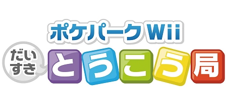 ꡼ No.015Υͥ / ȯWiiѥեȡ֥ݥѡWii ԥ奦סͷƻ񤬼ѥɤԸƤ狼PVUp