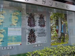 画像集#001のサムネイル/「天誅」舞台版の公演が開始。迫力のアクションや最新の映像技術による見応えある忍者活劇をレポート