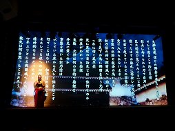 画像集#010のサムネイル/「天誅」舞台版の公演が開始。迫力のアクションや最新の映像技術による見応えある忍者活劇をレポート