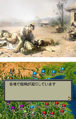 画像ギャラリー No.003のサムネイル画像 / NDS用にパワーアップしたシリーズ最新作,本格歴史SLG「三國志DS 3」が2010年1月に発売決定