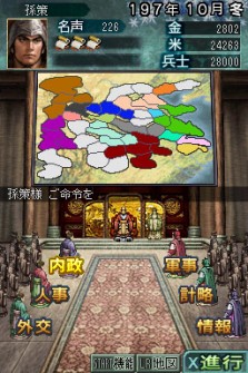 ���������꡼ No.002�Υ���ͥ������ / �˥�ƥ�ɡ�DS�ѥ��եȡֻ�Ԣ��DS 3�׺ǿ����󡤿������ʤä���ά���̤��𾭥����ɤ�Ҳ�