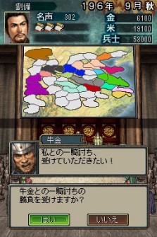 ���������꡼ No.004�Υ���ͥ������ / �˥�ƥ�ɡ�DS�ѥ��եȡֻ�Ԣ��DS 3�׺ǿ����󡤿������ʤä���ά���̤��𾭥����ɤ�Ҳ�