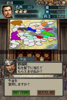 ���������꡼ No.006�Υ���ͥ������ / �˥�ƥ�ɡ�DS�ѥ��եȡֻ�Ԣ��DS 3�׺ǿ����󡤿������ʤä���ά���̤��𾭥����ɤ�Ҳ�