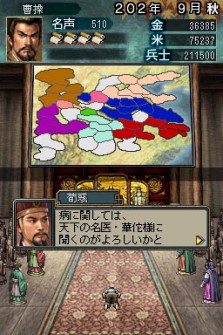 ���������꡼ No.008�Υ���ͥ������ / �˥�ƥ�ɡ�DS�ѥ��եȡֻ�Ԣ��DS 3�׺ǿ����󡤿������ʤä���ά���̤��𾭥����ɤ�Ҳ�