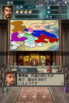 ���������꡼ No.009�Υ���ͥ������ / �˥�ƥ�ɡ�DS�ѥ��եȡֻ�Ԣ��DS 3�׺ǿ����󡤿������ʤä���ά���̤��𾭥����ɤ�Ҳ�