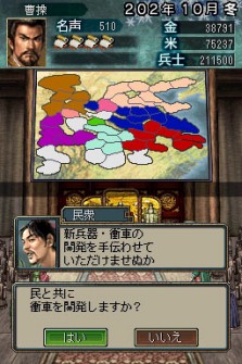 ���������꡼ No.010�Υ���ͥ������ / �˥�ƥ�ɡ�DS�ѥ��եȡֻ�Ԣ��DS 3�׺ǿ����󡤿������ʤä���ά���̤��𾭥����ɤ�Ҳ�