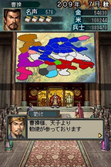 ���������꡼ No.011�Υ���ͥ������ / �˥�ƥ�ɡ�DS�ѥ��եȡֻ�Ԣ��DS 3�׺ǿ����󡤿������ʤä���ά���̤��𾭥����ɤ�Ҳ�