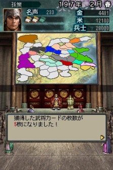 ���������꡼ No.015�Υ���ͥ������ / �˥�ƥ�ɡ�DS�ѥ��եȡֻ�Ԣ��DS 3�׺ǿ����󡤿������ʤä���ά���̤��𾭥����ɤ�Ҳ�