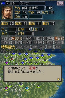 ���������꡼ No.016�Υ���ͥ������ / �˥�ƥ�ɡ�DS�ѥ��եȡֻ�Ԣ��DS 3�׺ǿ����󡤿������ʤä���ά���̤��𾭥����ɤ�Ҳ�