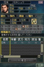 ���������꡼ No.018�Υ���ͥ������ / �˥�ƥ�ɡ�DS�ѥ��եȡֻ�Ԣ��DS 3�׺ǿ����󡤿������ʤä���ά���̤��𾭥����ɤ�Ҳ�