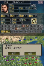 ���������꡼ No.019�Υ���ͥ������ / �˥�ƥ�ɡ�DS�ѥ��եȡֻ�Ԣ��DS 3�׺ǿ����󡤿������ʤä���ά���̤��𾭥����ɤ�Ҳ�