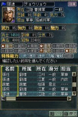 ���������꡼ No.024�Υ���ͥ������ / �˥�ƥ�ɡ�DS�ѥ��եȡֻ�Ԣ��DS 3�׺ǿ����󡤿������ʤä���ά���̤��𾭥����ɤ�Ҳ�