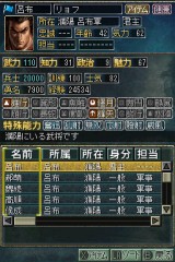 ���������꡼ No.028�Υ���ͥ������ / �˥�ƥ�ɡ�DS�ѥ��եȡֻ�Ԣ��DS 3�׺ǿ����󡤿������ʤä���ά���̤��𾭥����ɤ�Ҳ�