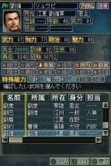 ���������꡼ No.030�Υ���ͥ������ / �˥�ƥ�ɡ�DS�ѥ��եȡֻ�Ԣ��DS 3�׺ǿ����󡤿������ʤä���ά���̤��𾭥����ɤ�Ҳ�