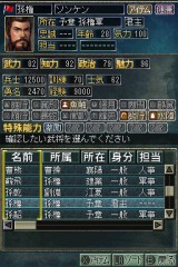 ���������꡼ No.034�Υ���ͥ������ / �˥�ƥ�ɡ�DS�ѥ��եȡֻ�Ԣ��DS 3�׺ǿ����󡤿������ʤä���ά���̤��𾭥����ɤ�Ҳ�