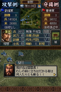 ꡼ No.004 | ʥ⡼ɤ俷ʼʤɡ¿οǤɲáֻԢDS 3פκǿ󤬸