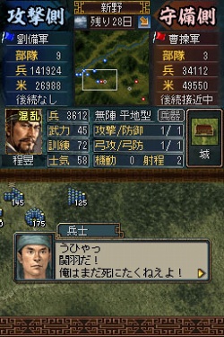 ꡼ No.005 | ʥ⡼ɤ俷ʼʤɡ¿οǤɲáֻԢDS 3פκǿ󤬸