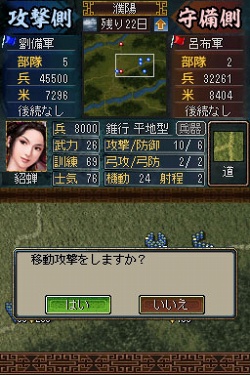 ꡼ No.006 | ʥ⡼ɤ俷ʼʤɡ¿οǤɲáֻԢDS 3פκǿ󤬸