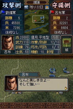 ꡼ No.007 | ʥ⡼ɤ俷ʼʤɡ¿οǤɲáֻԢDS 3פκǿ󤬸