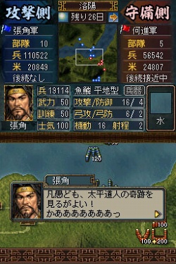 ꡼ No.011 | ʥ⡼ɤ俷ʼʤɡ¿οǤɲáֻԢDS 3פκǿ󤬸