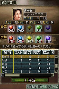 ꡼ No.013 | ʥ⡼ɤ俷ʼʤɡ¿οǤɲáֻԢDS 3פκǿ󤬸