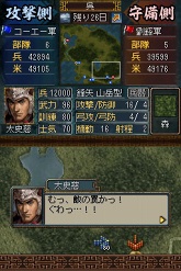 ꡼ No.016 | ʥ⡼ɤ俷ʼʤɡ¿οǤɲáֻԢDS 3פκǿ󤬸