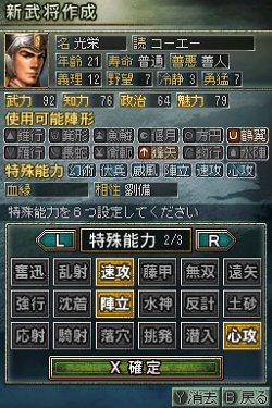 ꡼ No.019 | ʥ⡼ɤ俷ʼʤɡ¿οǤɲáֻԢDS 3פκǿ󤬸