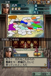 ꡼ No.020 | ʥ⡼ɤ俷ʼʤɡ¿οǤɲáֻԢDS 3פκǿ󤬸