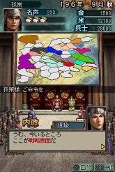 ꡼ No.021 | ʥ⡼ɤ俷ʼʤɡ¿οǤɲáֻԢDS 3פκǿ󤬸