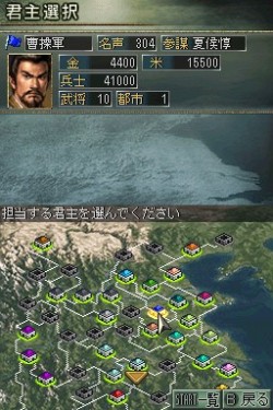 ꡼ No.003 | ʥꥪϿֻԢDS 3ס12ܤ˵ڤܥʥꥪΰҲ