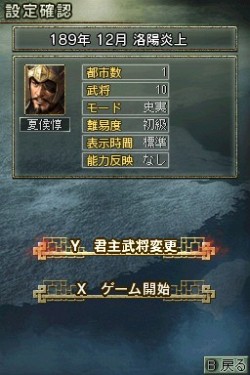 ꡼ No.004 | ʥꥪϿֻԢDS 3ס12ܤ˵ڤܥʥꥪΰҲ