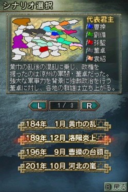 ꡼ No.005 | ʥꥪϿֻԢDS 3ס12ܤ˵ڤܥʥꥪΰҲ