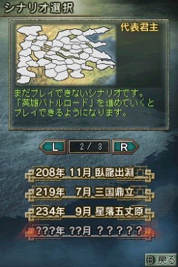 ꡼ No.006 | ʥꥪϿֻԢDS 3ס12ܤ˵ڤܥʥꥪΰҲ