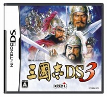 画像ギャラリー No.010のサムネイル画像 / 新シナリオも収録した「三國志DS 3」,計12本に及ぶ搭載シナリオの一部を紹介