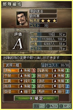 ꡼ No.014 | ֻԢDS 3פ񤤤餺ο߷סò졤û֤Ǥͷ٤ֱͺХȥɡפ𾭤Ƥ褦