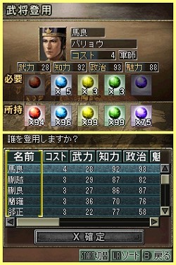 ꡼ No.017 | ֻԢDS 3פ񤤤餺ο߷סò졤û֤Ǥͷ٤ֱͺХȥɡפ𾭤Ƥ褦