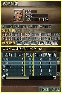 ꡼ No.020 | ֻԢDS 3פ񤤤餺ο߷סò졤û֤Ǥͷ٤ֱͺХȥɡפ𾭤Ƥ褦