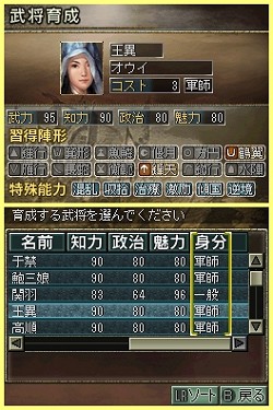 ꡼ No.021 | ֻԢDS 3פ񤤤餺ο߷סò졤û֤Ǥͷ٤ֱͺХȥɡפ𾭤Ƥ褦