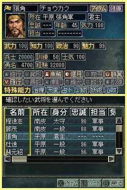 ꡼ No.022 | ֻԢDS 3פ񤤤餺ο߷סò졤û֤Ǥͷ٤ֱͺХȥɡפ𾭤Ƥ褦