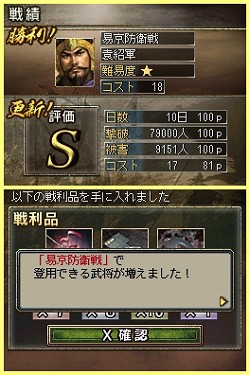 ꡼ No.025 | ֻԢDS 3פ񤤤餺ο߷סò졤û֤Ǥͷ٤ֱͺХȥɡפ𾭤Ƥ褦