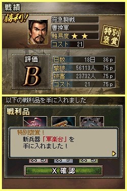 ꡼ No.026 | ֻԢDS 3פ񤤤餺ο߷סò졤û֤Ǥͷ٤ֱͺХȥɡפ𾭤Ƥ褦