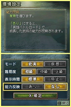 ꡼ No.030 | ֻԢDS 3פ񤤤餺ο߷סò졤û֤Ǥͷ٤ֱͺХȥɡפ𾭤Ƥ褦