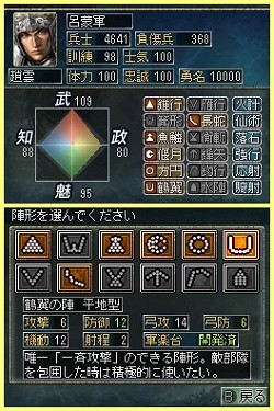 ꡼ No.035 | ֻԢDS 3פ񤤤餺ο߷סò졤û֤Ǥͷ٤ֱͺХȥɡפ𾭤Ƥ褦