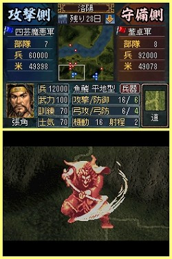 ꡼ No.038 | ֻԢDS 3פ񤤤餺ο߷סò졤û֤Ǥͷ٤ֱͺХȥɡפ𾭤Ƥ褦