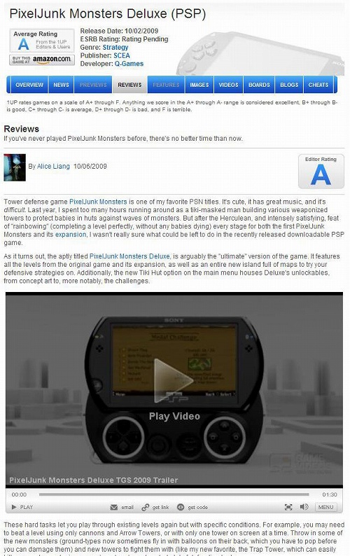 画像ギャラリー No.016のサムネイル画像 / あのPixelJunkがPSPへ! 「PixelJunkモンスターズ デラックス」